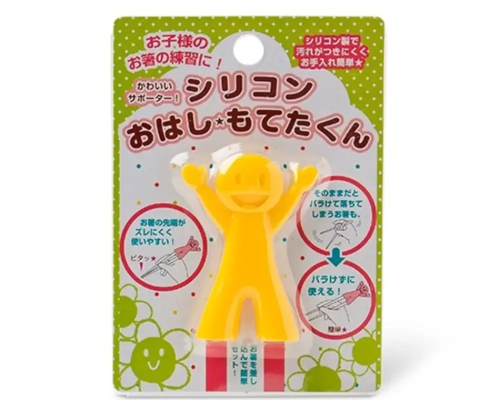 MIYA Company Chopstick Holder Best