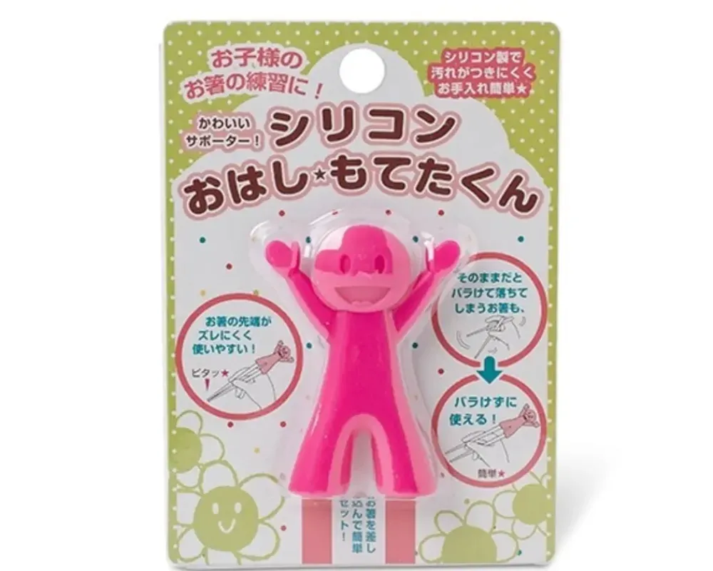 MIYA Company Chopstick Holder Best