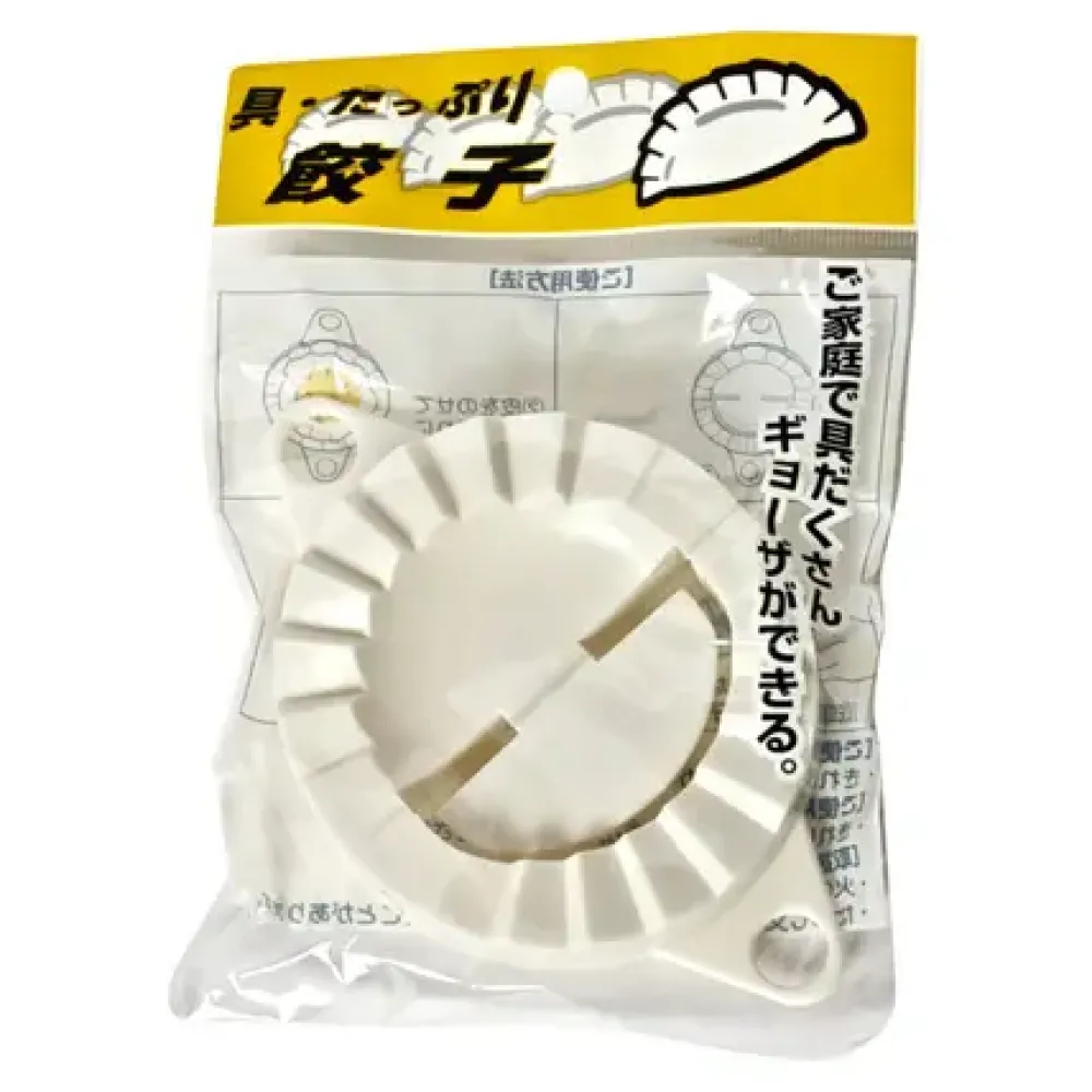 MIYA Company Dumpling Press Outlet