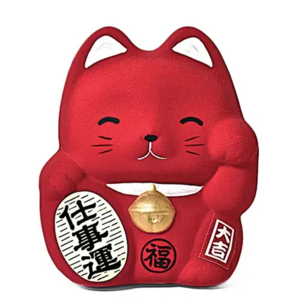 MIYA Company Feng Shui Fortune Cat Bank - Red New