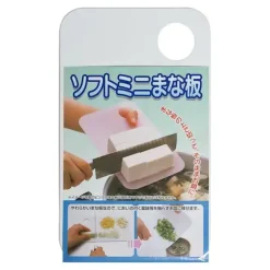 MIYA Company Mini Cutting Board Discount