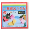 MIYA Company Origami Paper 6" Assorted