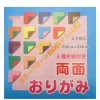 MIYA Company Origami Paper 9.5" Double Sided Clearance