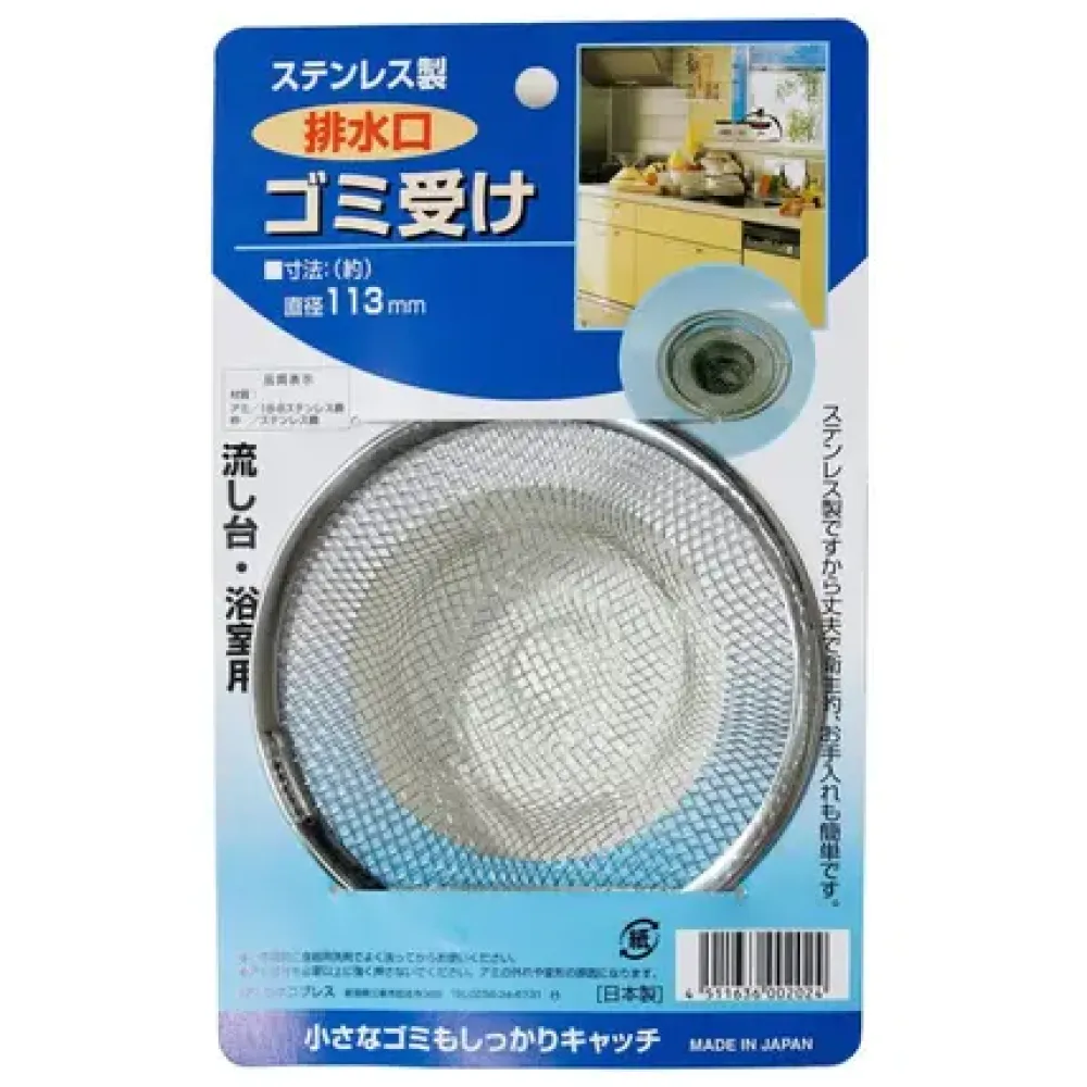 MIYA Company Sink Net 113Mm Sale