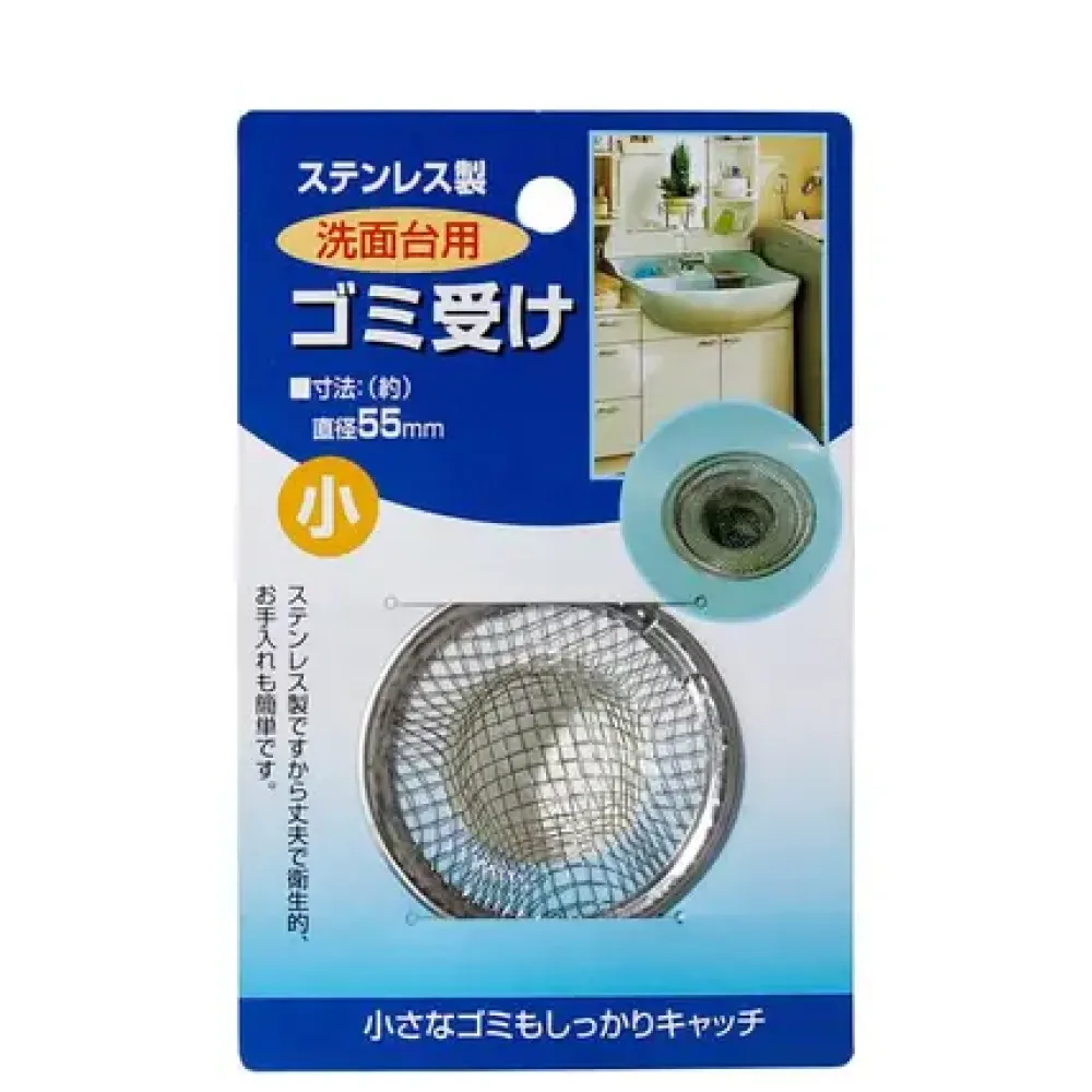 MIYA Company Sink Net 2.2" Stainless 55Mm Sale