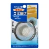 MIYA Company Sink Net 2.75" Stainless 70Mm Sale
