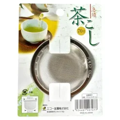 MIYA Company Tea Strainer At Miya Hot